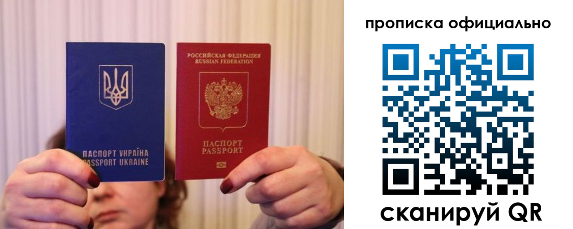 прописка для военкомата в Дятьково