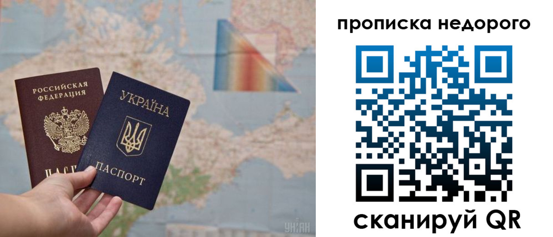 временная регистрация гарантия в Дятьково
