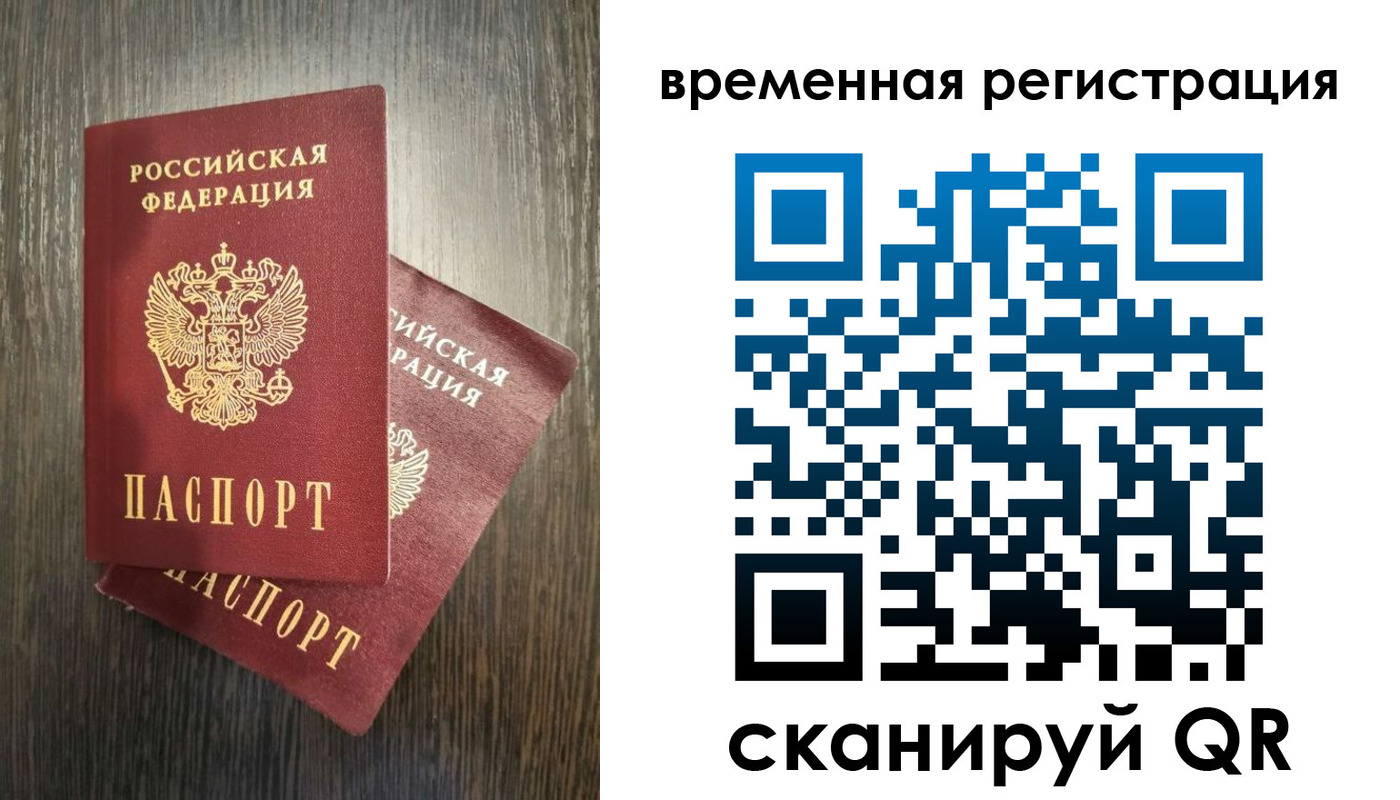 прописка для школы в Дятьково